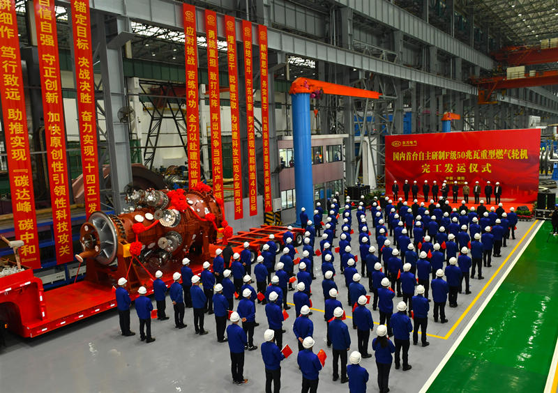 2022��11��25��G50������888����6008���Ŷ������ֻ����޹�˾�������������ֻ���ͼ