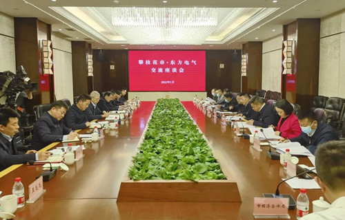 中国·888集团(6008-VIP认证)网站-登录入口